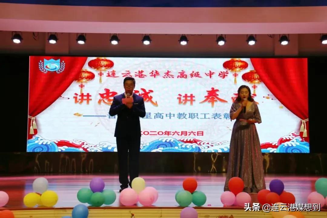 连云港新增加的高中学校,江苏连云港将再增1所本科学院