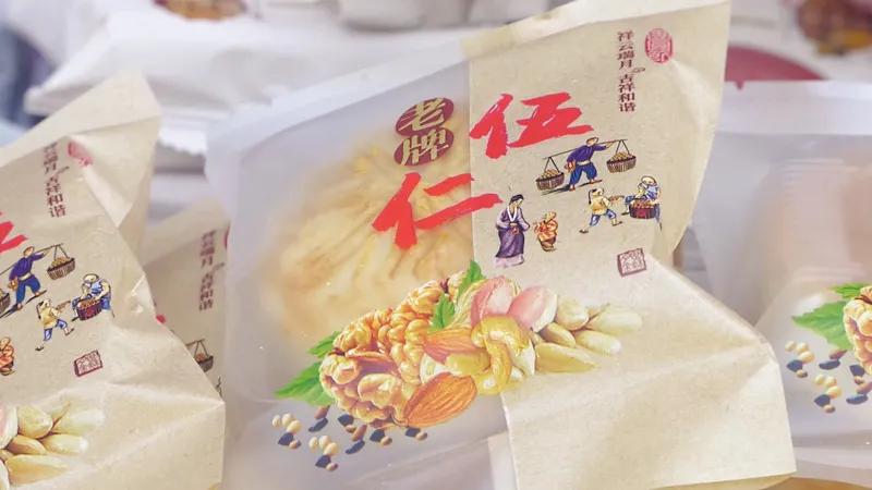 传统月饼情怀,月饼回归传统
