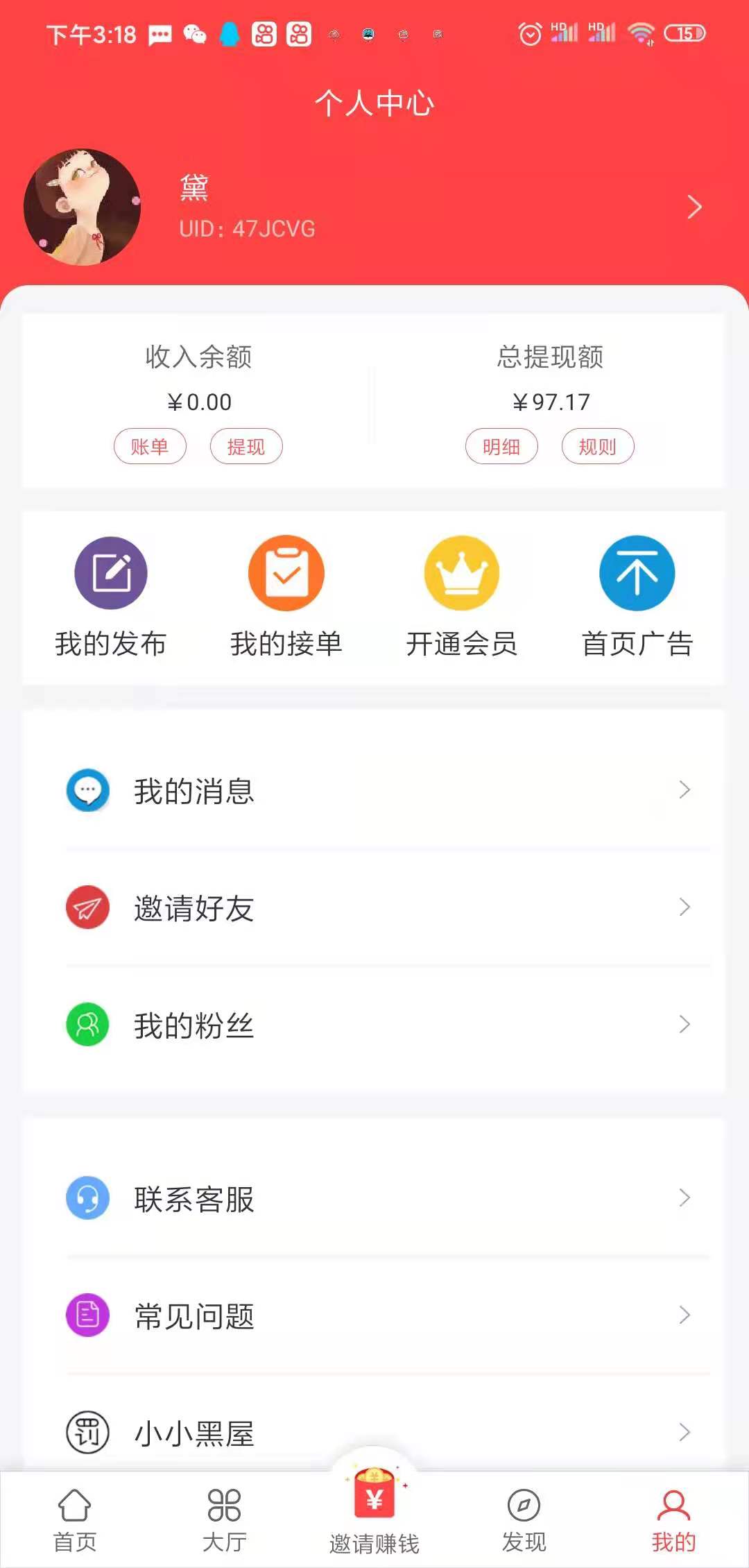 带孩子宝妈能做什么兼职,宝妈适合的兼职真实的工资