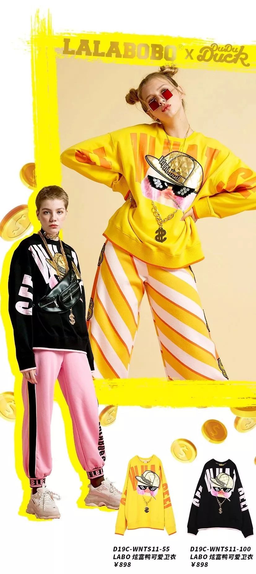 炫富趴体，你从未见过的RICH场面即将登陆全国