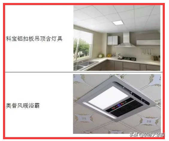 装修主材报价单明细表格全套,破天荒行情