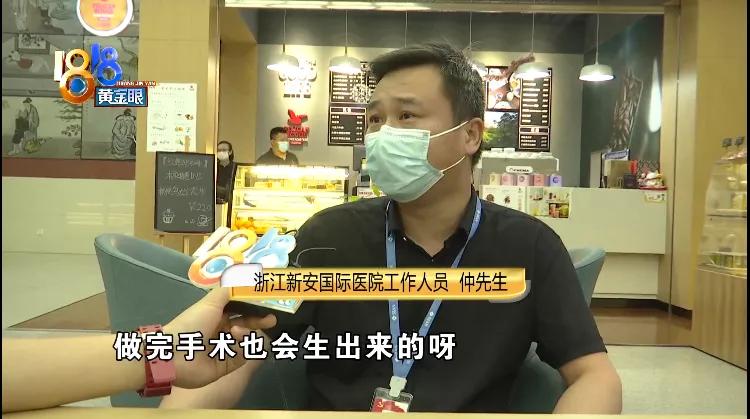 肾支架后小便出血怎么办,输尿管支架术后尿出血块