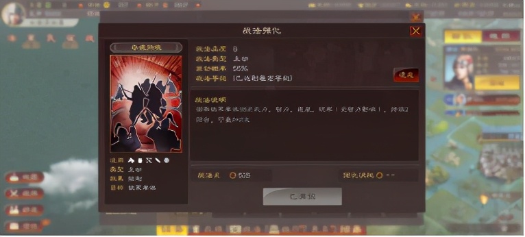 曹操夏侯惇程昱跟魏法骑谁厉害,三国志战略版魏法骑夏侯渊夏侯惇