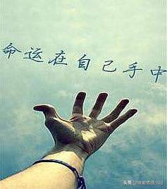 天天被霉运包裹什么都不顺？5条妙计助你10天转运！人人能做到！