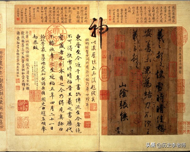 王羲之唯一现世书法，乾隆盖上了170个印章，被蒋介石带到台湾