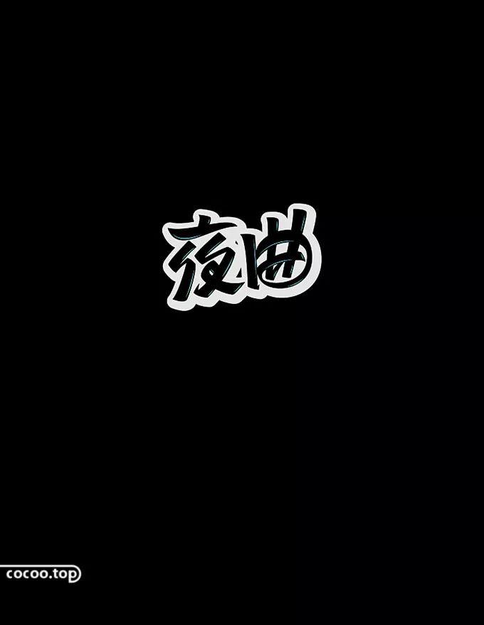 汉字在字体设计中的表现,汉字的规范化字体