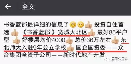 鍚堥殕浜笀瀛︽牎鍙樻垚鍏珛,浜笀鍚堥殕鏍″尯