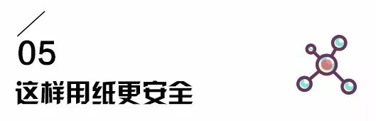卫生纸可用来擦嘴吗,卫生纸能用来擦嘴吗