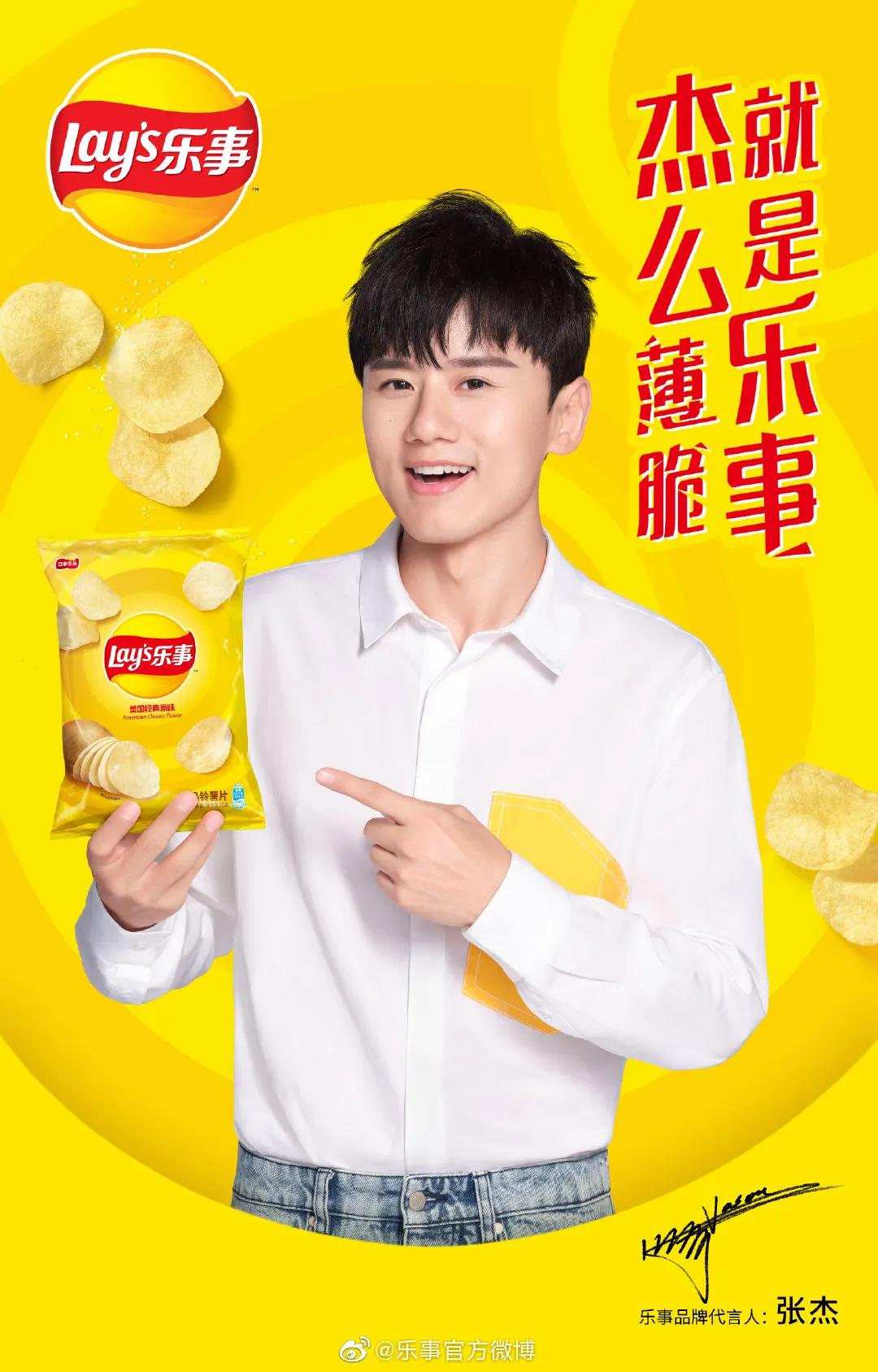 王一博还在代言饿了么吗,王一博饿了么代言完整版