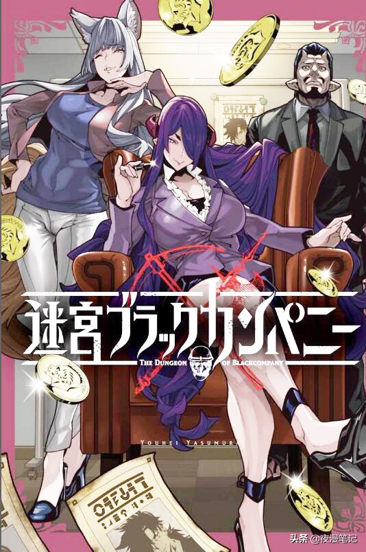 亚人妹轮番折磨男主，谁敢说羡慕男主？异世界大姐姐根本没有爱