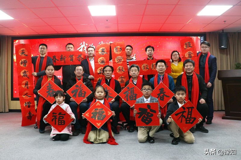 “我为我家写春联”大型公益活动在郑州启动