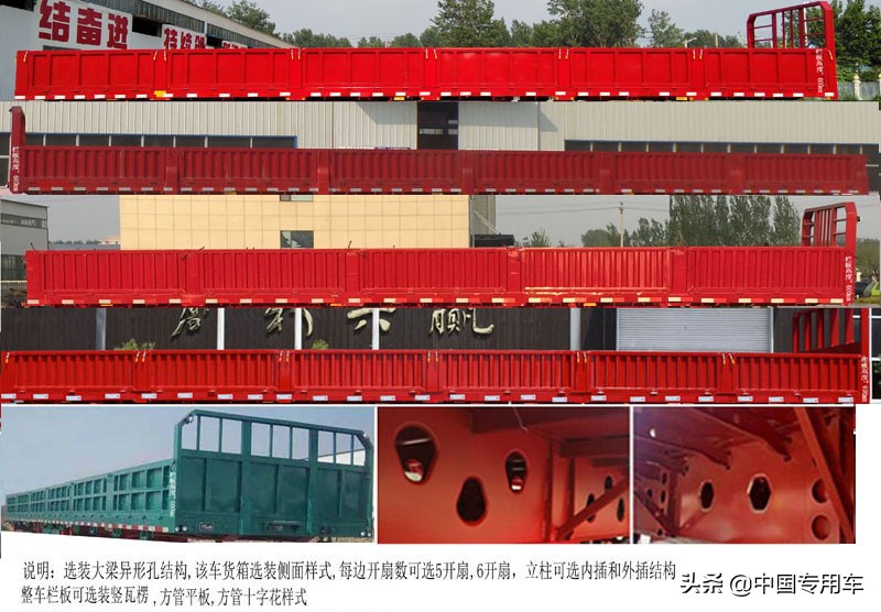 山东梁山低平板半挂车生产厂家,梁山半挂车厂家直销全新仓栏