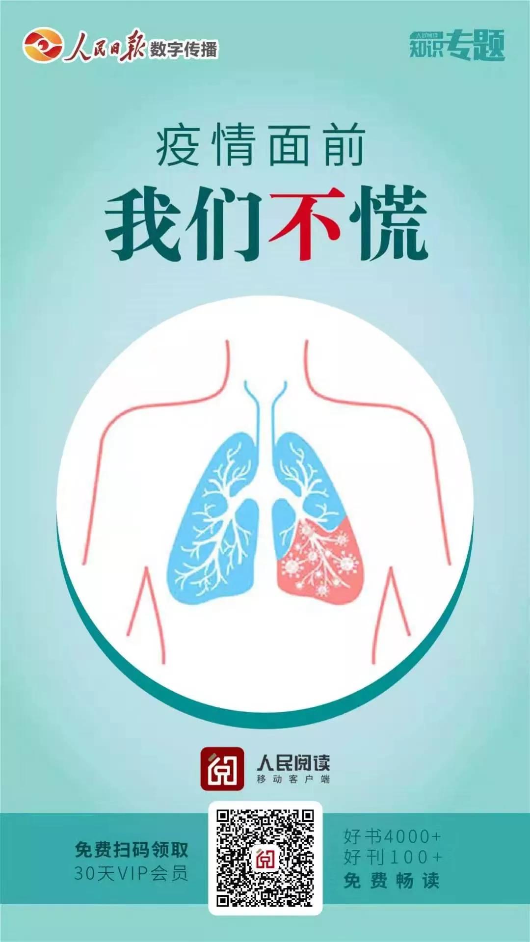 约起来！30多个平台，免费资源大放送！