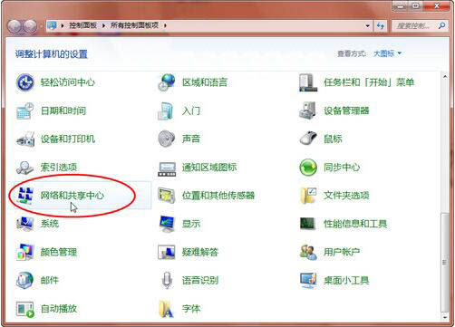 win7如何设置连接wifi密码,win7怎么隐藏wifi密码