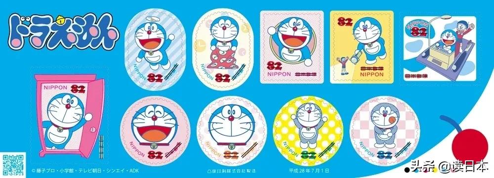 哆啦a梦一共出了几款邮票,哆啦a梦50周年邮票真假