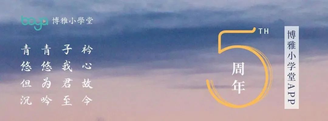 博雅小学堂app支持dlna,博雅小学堂app