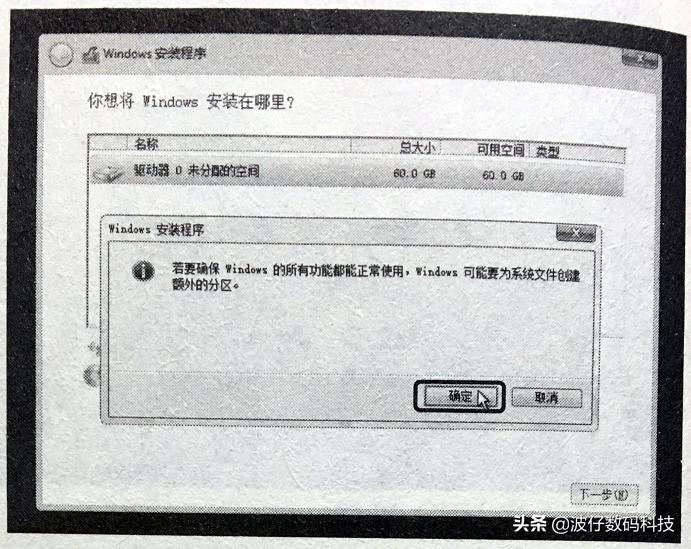 鍏夌洏瀹夎win10绯荤粺姝ラ鍥捐В,鍏夌洏鎬庝箞瑁厀indows10绯荤粺