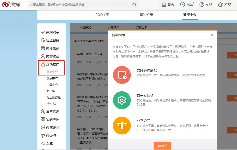 活动运营有什么工具,运营推广一般用什么数据分析工具