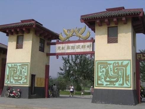 战国七雄的都城位于今天哪些地方,战国七雄的都城位于今天