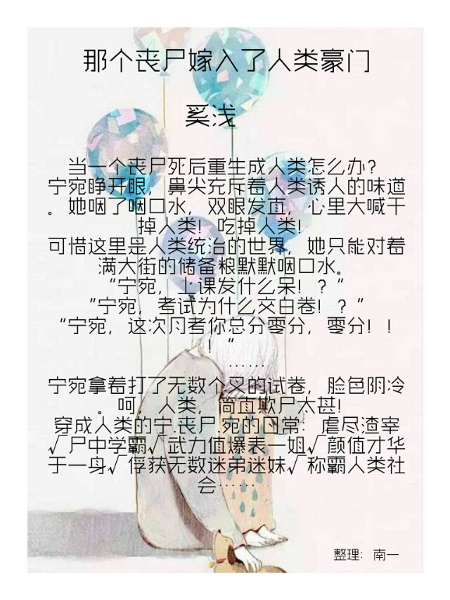 好看的豪门小说免费阅读,有好看的豪门小说吗