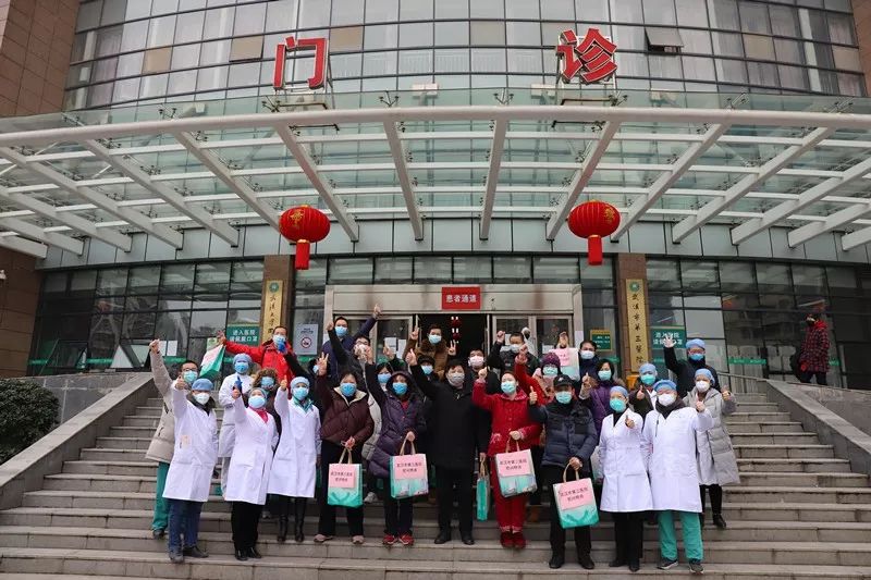 新冠肺炎疫情雷神山医院 (新冠肺炎雷神山医院)