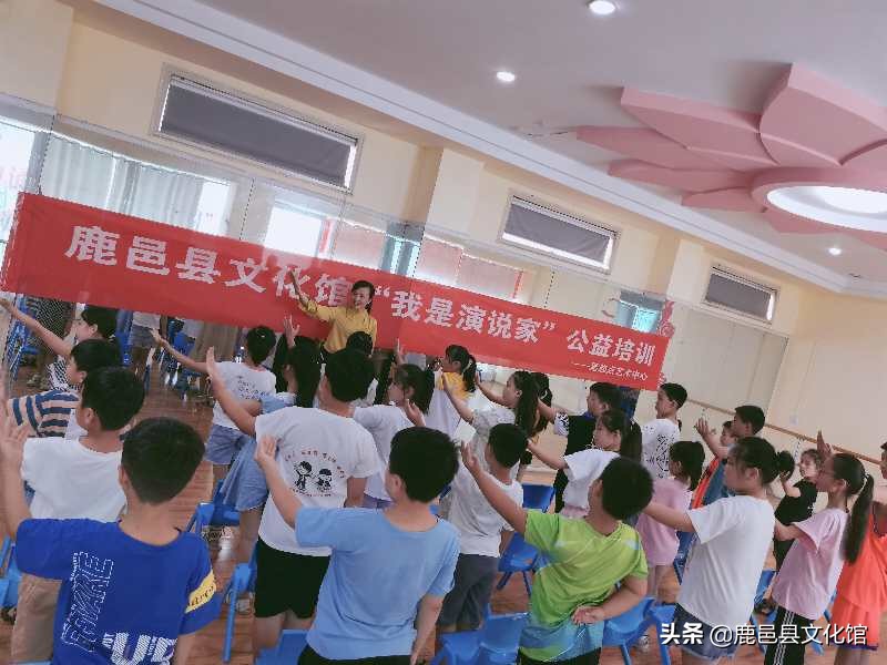 鹿邑县文化馆演说家,鹿邑文化馆公益讲堂