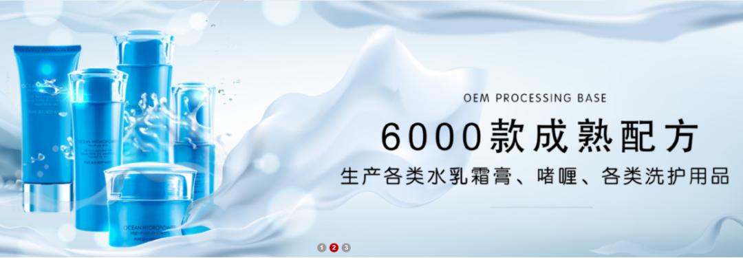 如何选择靠谱的化妆品代加工工厂,化妆品代加工贴牌厂家有哪些要求