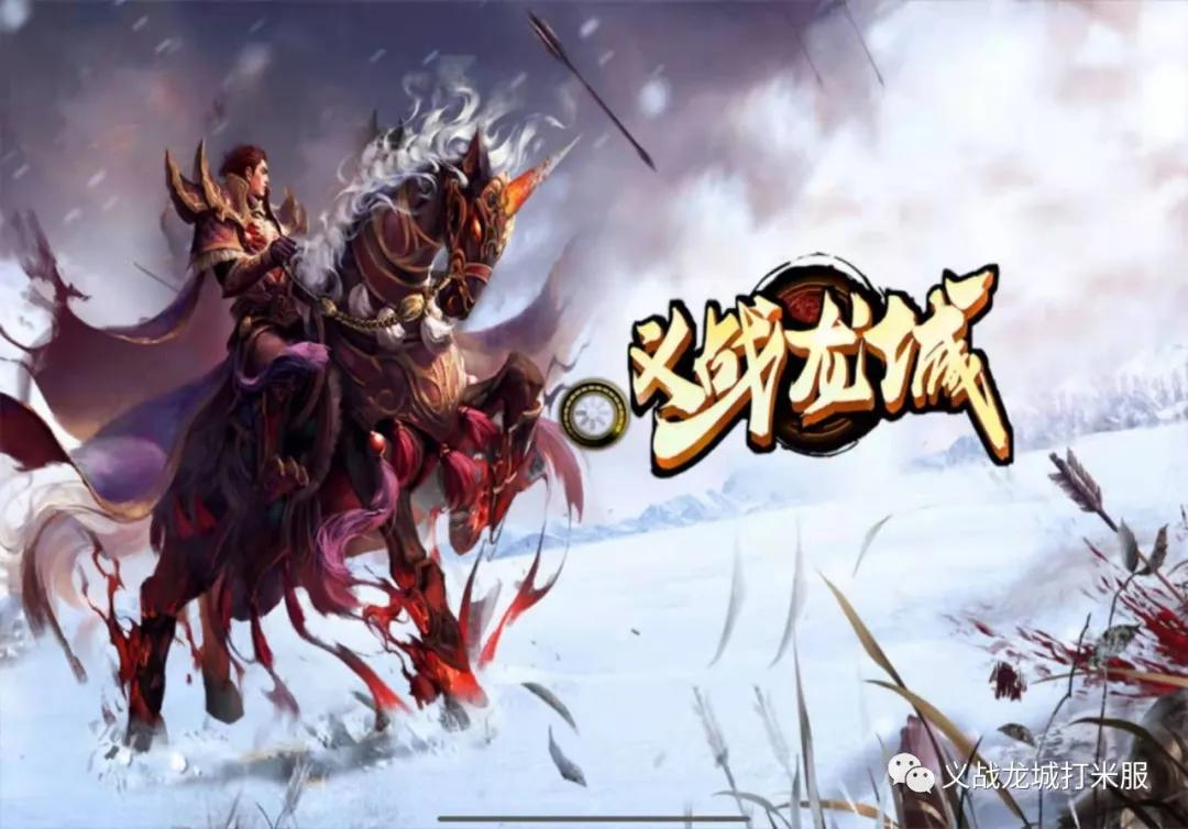 新游首发推荐,新游推荐手游2024开服