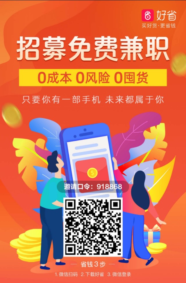 网购优惠券平台,网购优惠券平台推荐