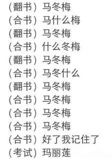 背书越背越记不住是大脑疲惫了吗,孩子记不住字背书又很快