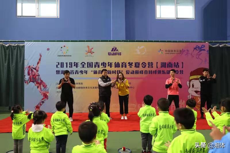 爱动巅峰壹网球俱乐部,爱动巅峰网球俱乐部