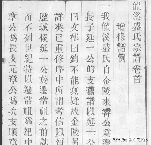 家谱正确编写方法视频,家谱怎么编写简单又好看现代