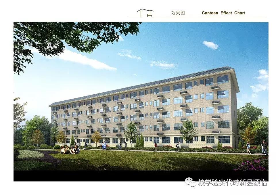 临颍县新时代实验学校直播回放,郑晨临颍县新时代实验学校