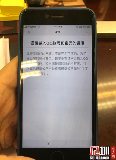 餐厅堂食扫码登记身份证还要上传照片?律师:未授权的采集主体可拒填