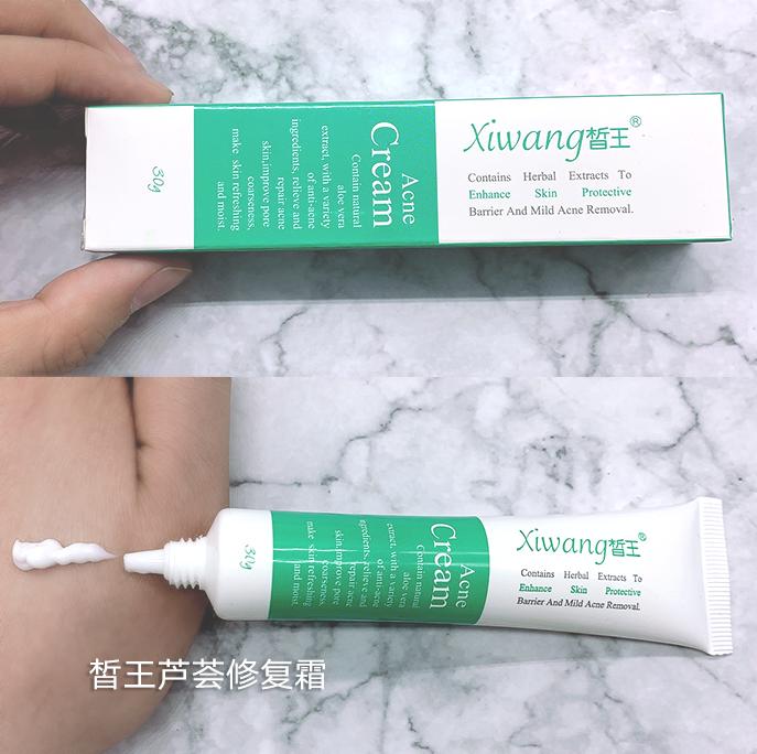 排痘效果好的药膏,祛痘排雷