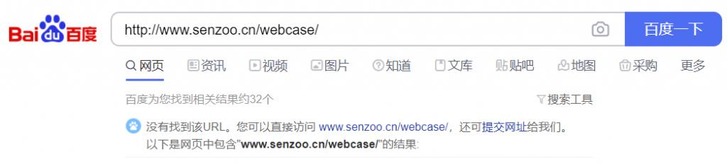 新建网站上传产品百度不收录,怎么让百度快速收录我的网站