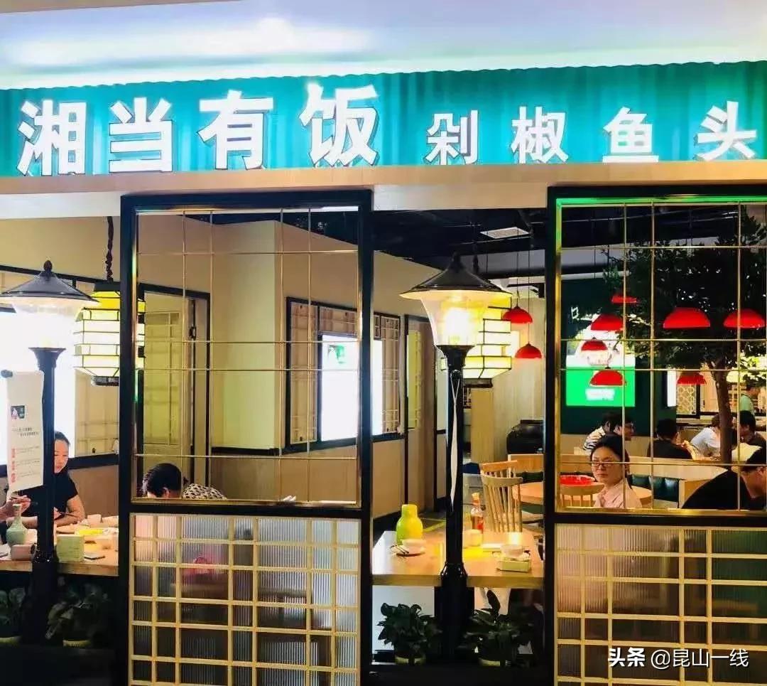 昆山最美落日打卡点,昆山最美打卡地