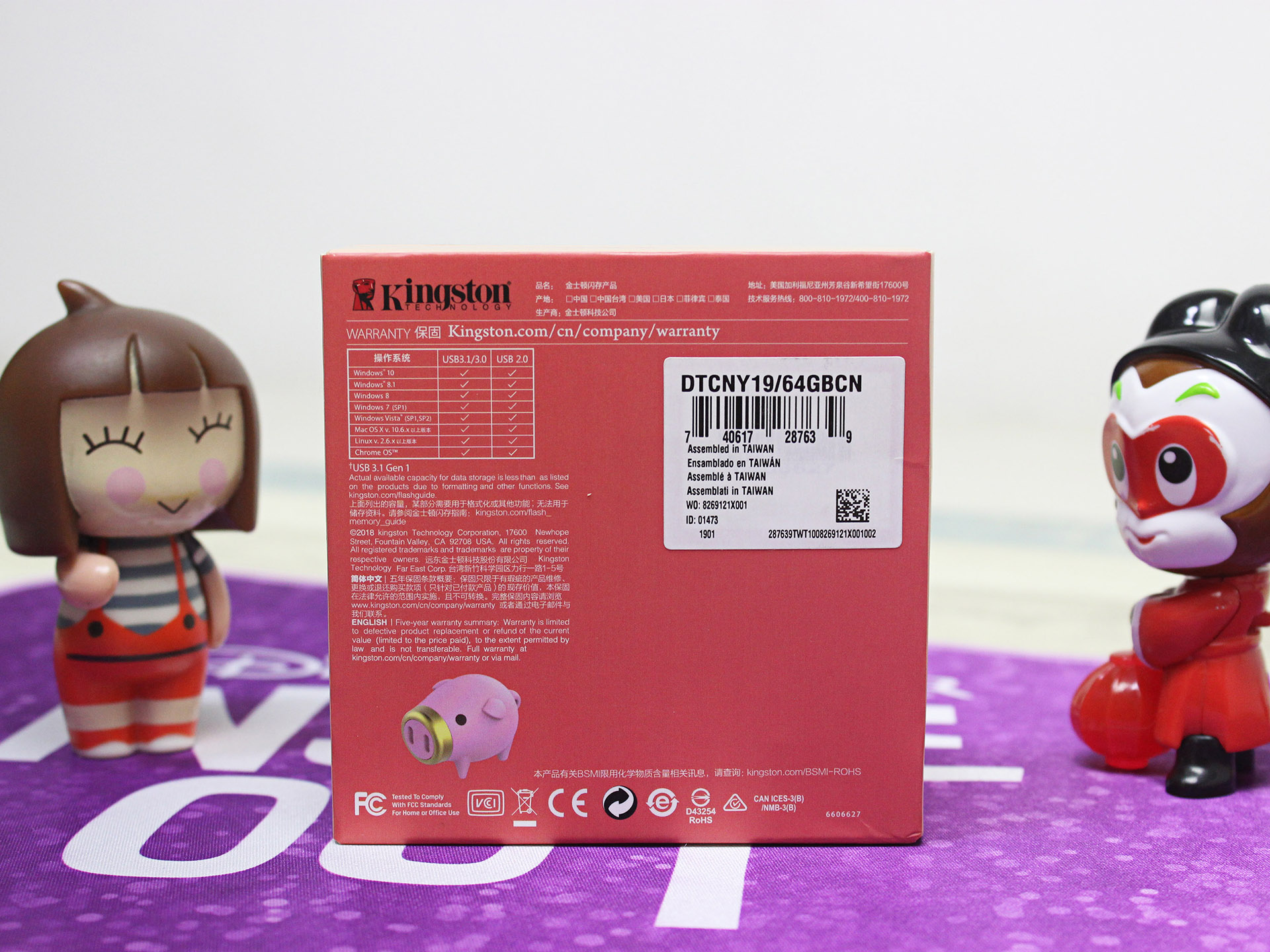 我不是佩奇，金士顿64G猪年生肖U盘悄悄萌到身边