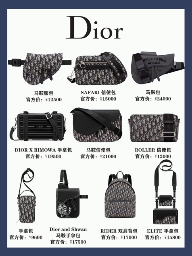 十大高端男包排行榜,十大小众品牌男包500元以内