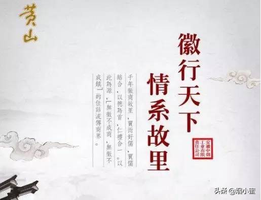 黄山徽商卷烟,安徽烟草徽商卷烟