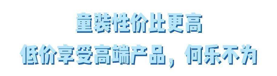 杨幂同款童装,杨幂穿童装现身