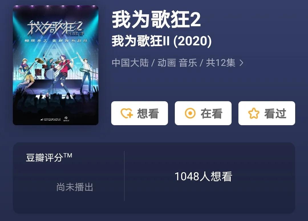 真是活久见,犬夜叉最新动漫