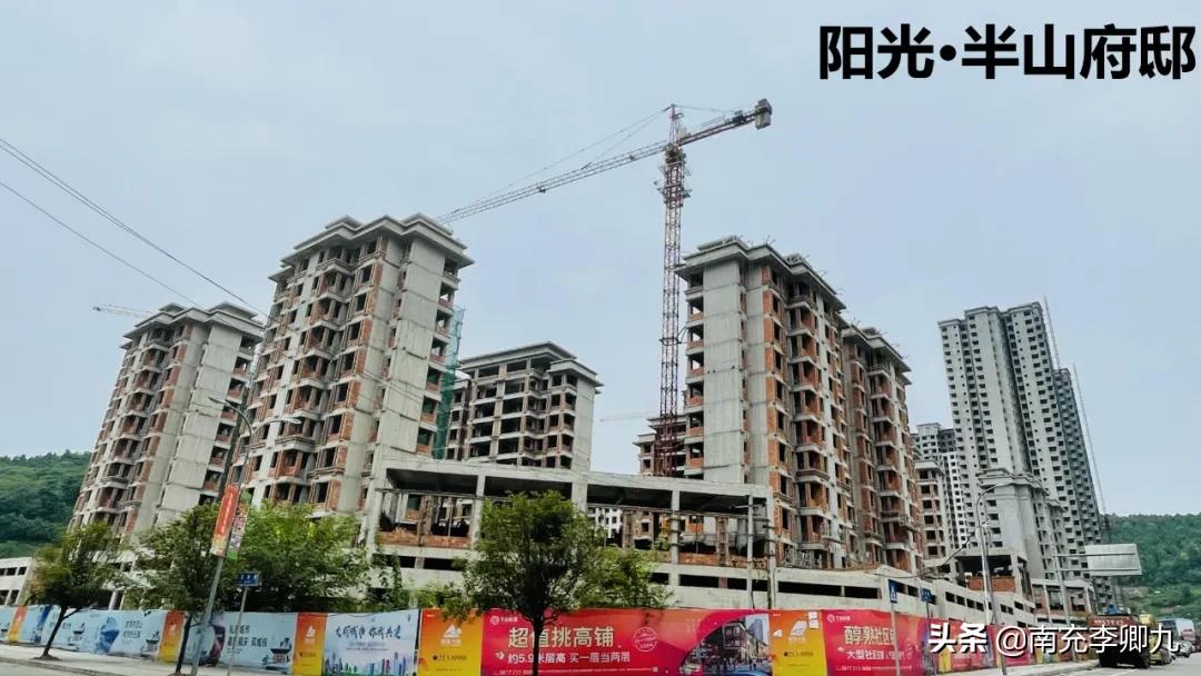 南充市嘉陵区白马新城,嘉陵白马新城发展得如何