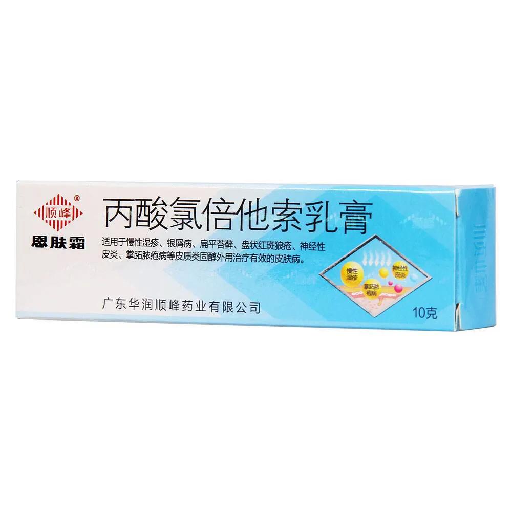 痒痒病怎么治,痒痒用什么中草药止痒最好