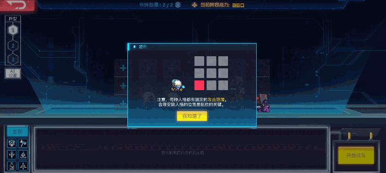 好玩的赛博朋克风格手游,2024年初赛博朋克风格的手游