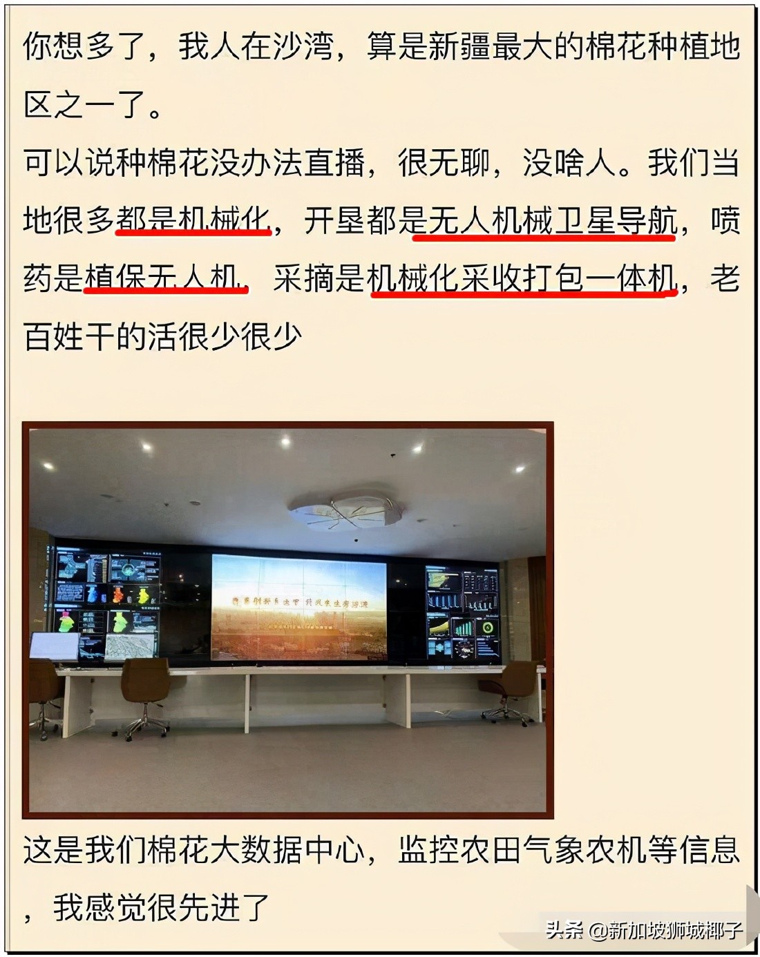 亚马逊下架所有新疆棉制品,美国亚马逊下架中国棉织品