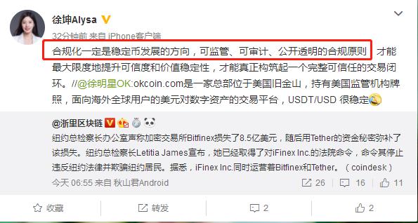 比usdt更好的稳定币,稳定币usda在哪里买