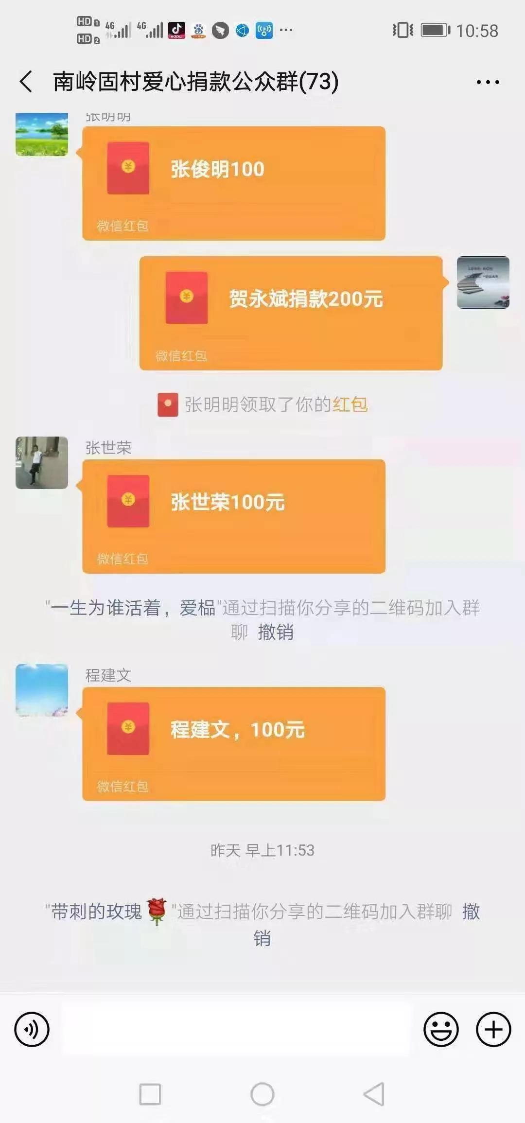 谢谢你们！温暖了洛川这座城