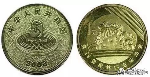 普通纪念币最新价格表图文,最新流通纪念币最新价格一览表