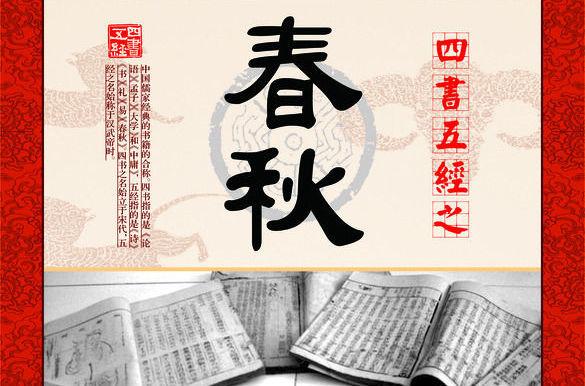 历史上因为避讳而改名,避讳是中国古代十分突出的文化